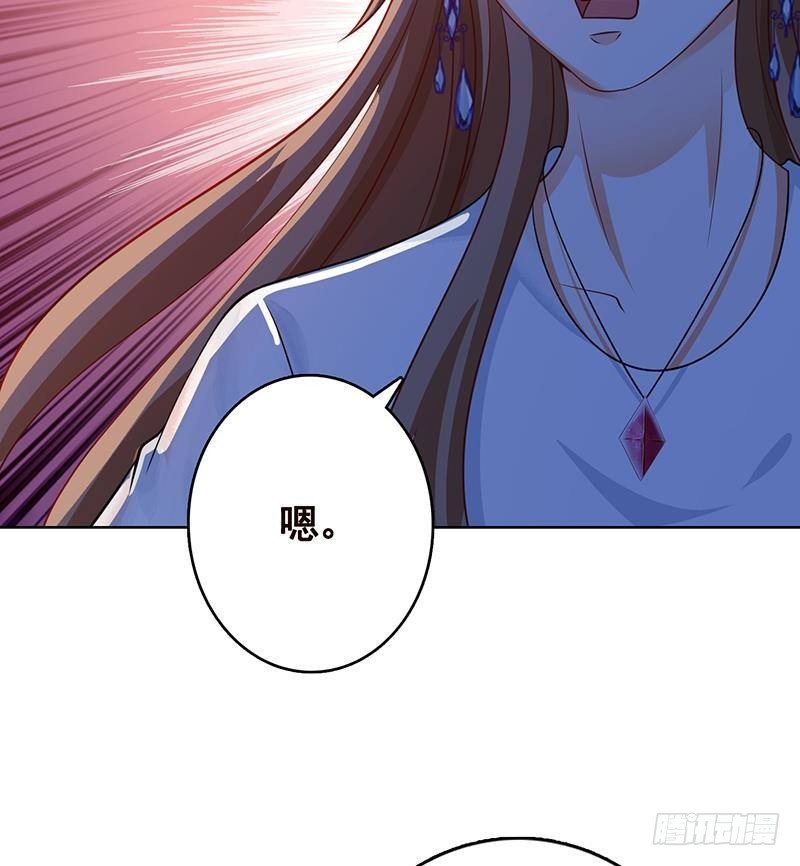 《末世恋爱法则》漫画最新章节第213话 天女降世免费下拉式在线观看章节第【62】张图片