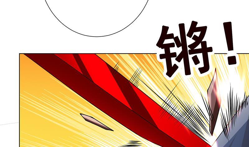 《末世恋爱法则》漫画最新章节第214话 阿尔法虎免费下拉式在线观看章节第【17】张图片