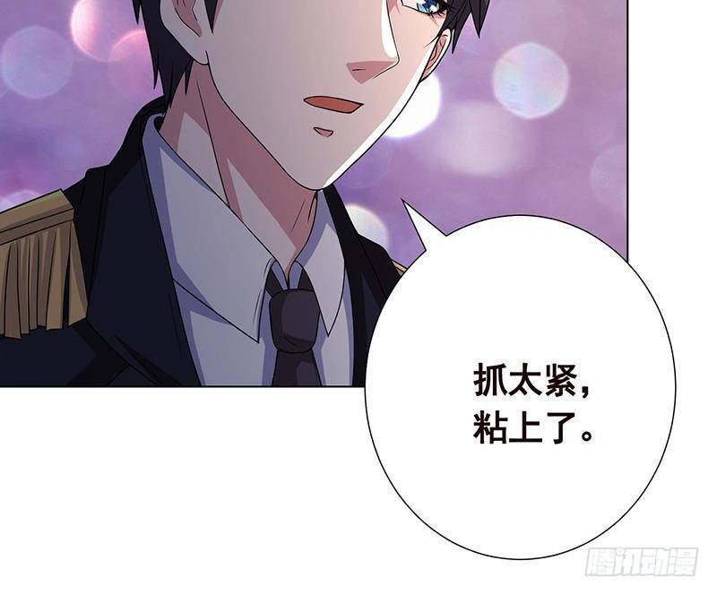 《末世恋爱法则》漫画最新章节第214话 阿尔法虎免费下拉式在线观看章节第【31】张图片