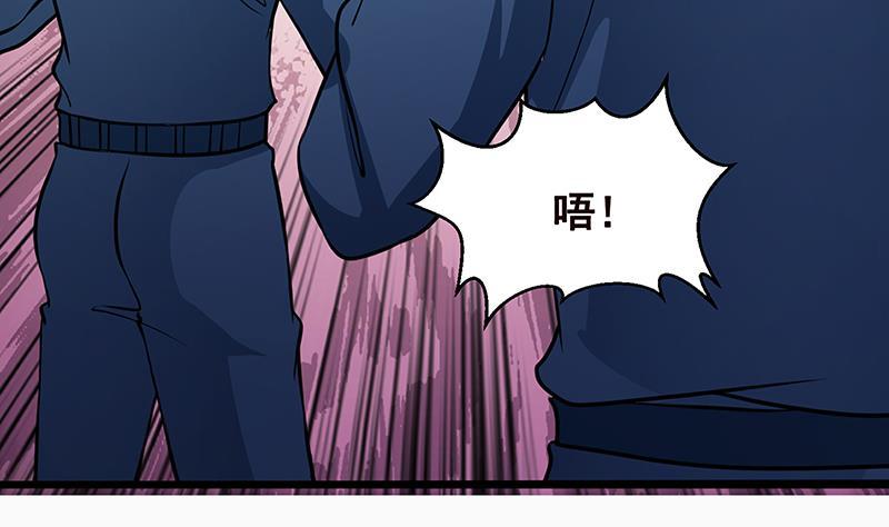 《末世恋爱法则》漫画最新章节第214话 阿尔法虎免费下拉式在线观看章节第【42】张图片