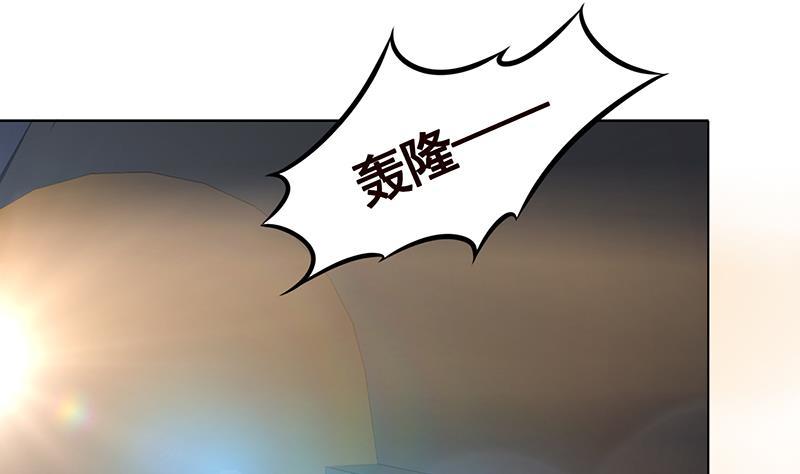 《末世恋爱法则》漫画最新章节第214话 阿尔法虎免费下拉式在线观看章节第【65】张图片