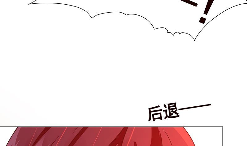 《末世恋爱法则》漫画最新章节第214话 阿尔法虎免费下拉式在线观看章节第【7】张图片