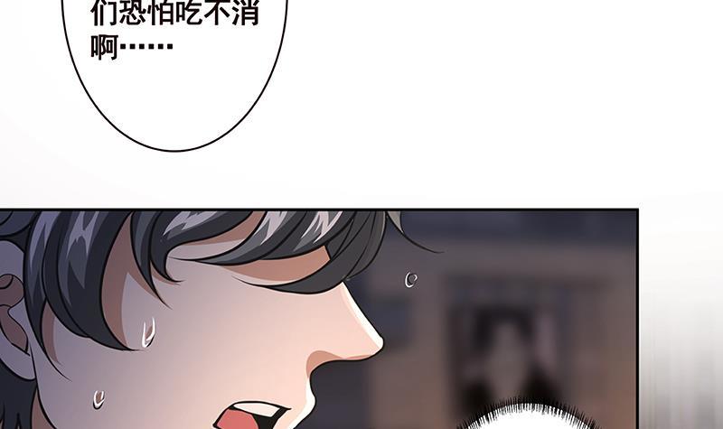 《末世恋爱法则》漫画最新章节第215话 我喜欢你免费下拉式在线观看章节第【16】张图片