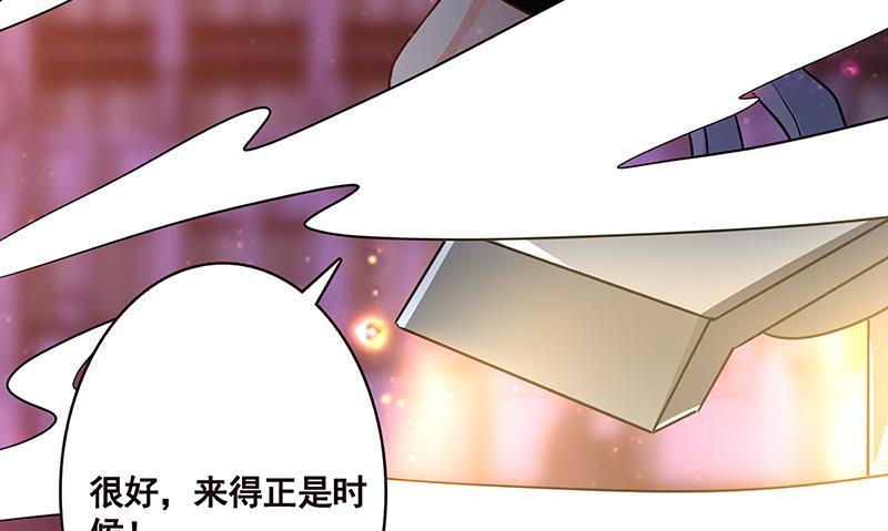 《末世恋爱法则》漫画最新章节第215话 我喜欢你免费下拉式在线观看章节第【33】张图片