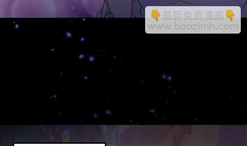 《末世恋爱法则》漫画最新章节第215话 我喜欢你免费下拉式在线观看章节第【41】张图片