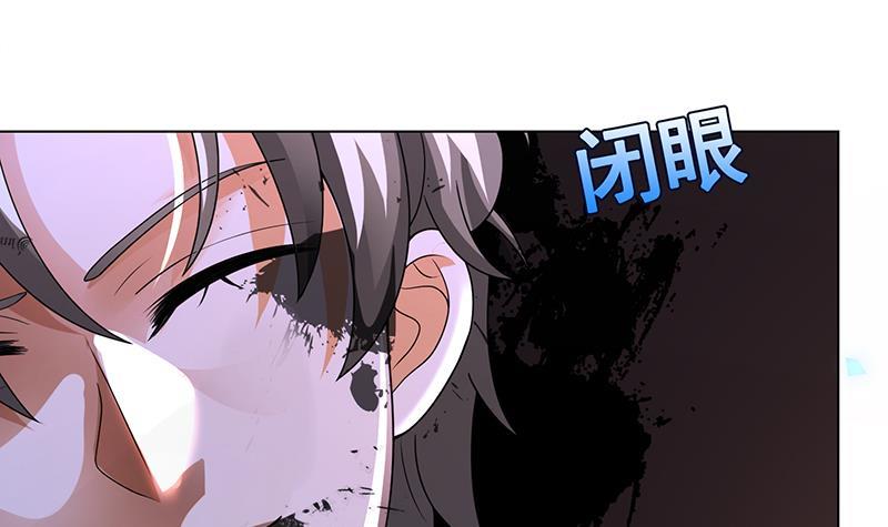 《末世恋爱法则》漫画最新章节第215话 我喜欢你免费下拉式在线观看章节第【58】张图片