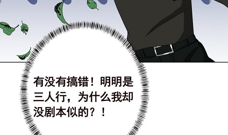 《末世恋爱法则》漫画最新章节第216话 心跳誓约免费下拉式在线观看章节第【22】张图片