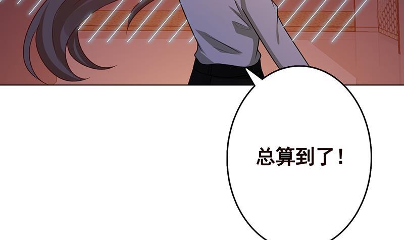 《末世恋爱法则》漫画最新章节第216话 心跳誓约免费下拉式在线观看章节第【28】张图片