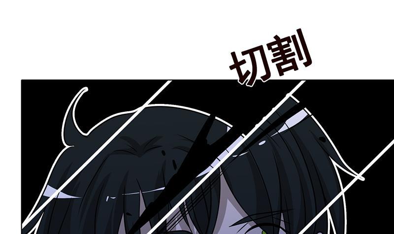 《末世恋爱法则》漫画最新章节第216话 心跳誓约免费下拉式在线观看章节第【31】张图片