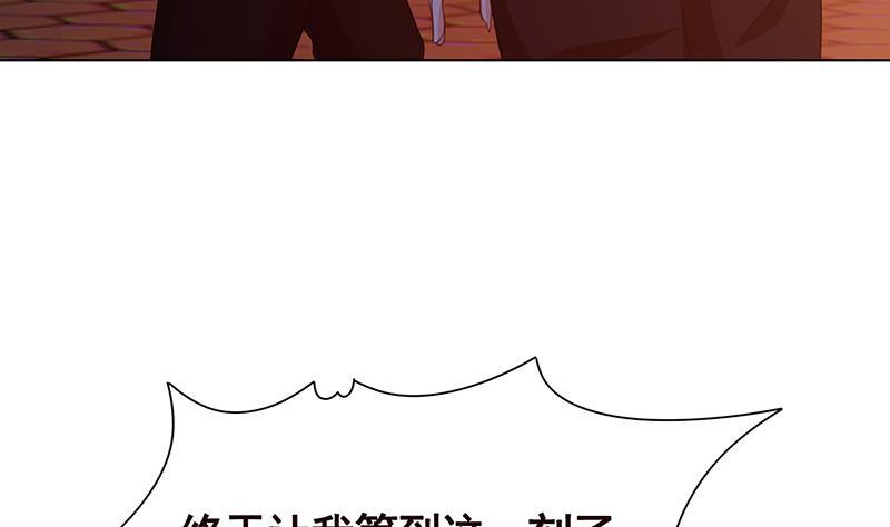 《末世恋爱法则》漫画最新章节第216话 心跳誓约免费下拉式在线观看章节第【47】张图片