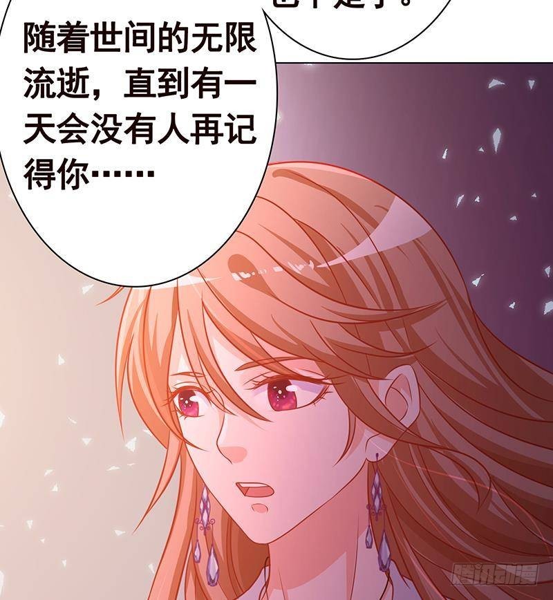 《末世恋爱法则》漫画最新章节第216话 心跳誓约免费下拉式在线观看章节第【60】张图片