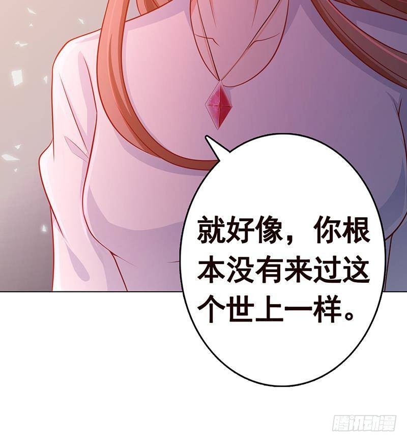 《末世恋爱法则》漫画最新章节第216话 心跳誓约免费下拉式在线观看章节第【61】张图片