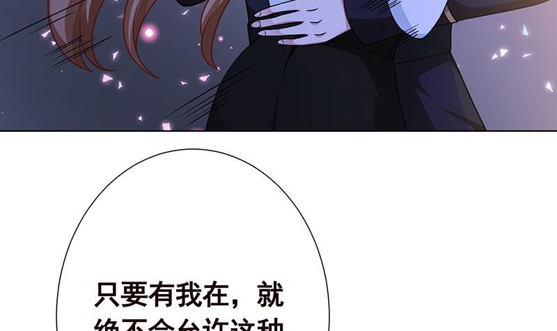 《末世恋爱法则》漫画最新章节第216话 心跳誓约免费下拉式在线观看章节第【64】张图片