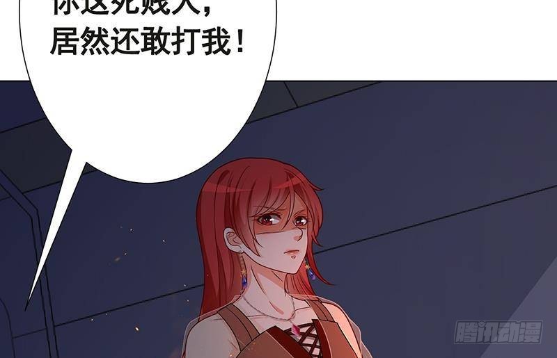 《末世恋爱法则》漫画最新章节第220话 血肉植物免费下拉式在线观看章节第【41】张图片