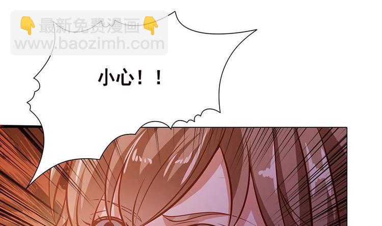 《末世恋爱法则》漫画最新章节第23话 滚出！免费下拉式在线观看章节第【27】张图片