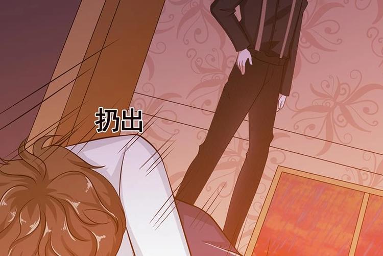 《末世恋爱法则》漫画最新章节第23话 滚出！免费下拉式在线观看章节第【57】张图片