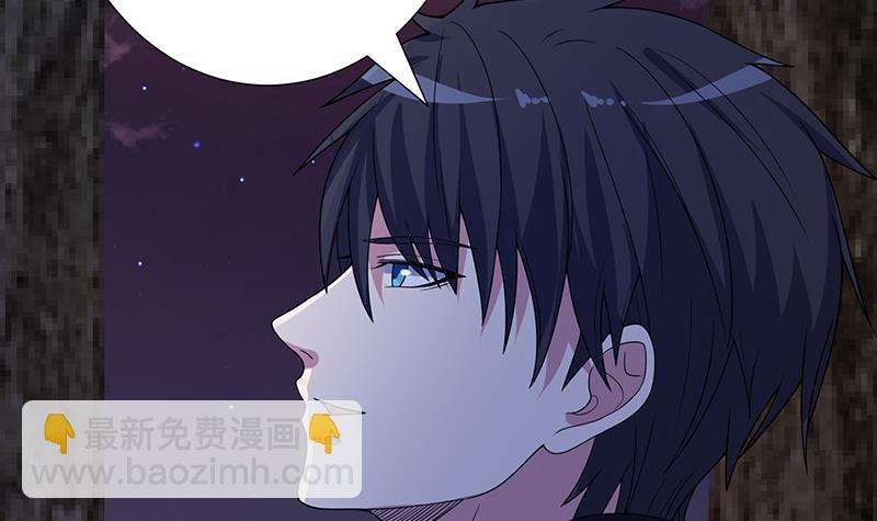 《末世恋爱法则》漫画最新章节第222话 小学徒与老神父免费下拉式在线观看章节第【44】张图片