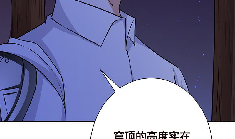 《末世恋爱法则》漫画最新章节第223话 裟椤双树免费下拉式在线观看章节第【16】张图片