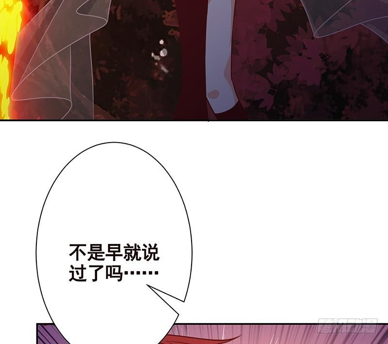 《末世恋爱法则》漫画最新章节第223话 裟椤双树免费下拉式在线观看章节第【24】张图片