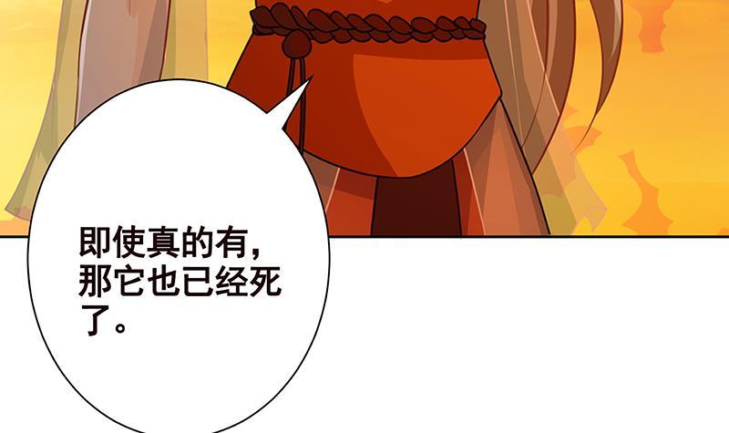 《末世恋爱法则》漫画最新章节第225话 Love Feeding免费下拉式在线观看章节第【10】张图片