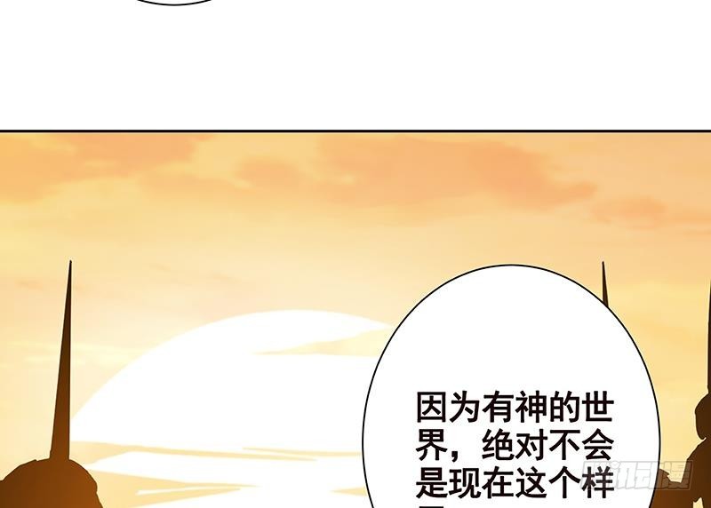 《末世恋爱法则》漫画最新章节第225话 Love Feeding免费下拉式在线观看章节第【11】张图片