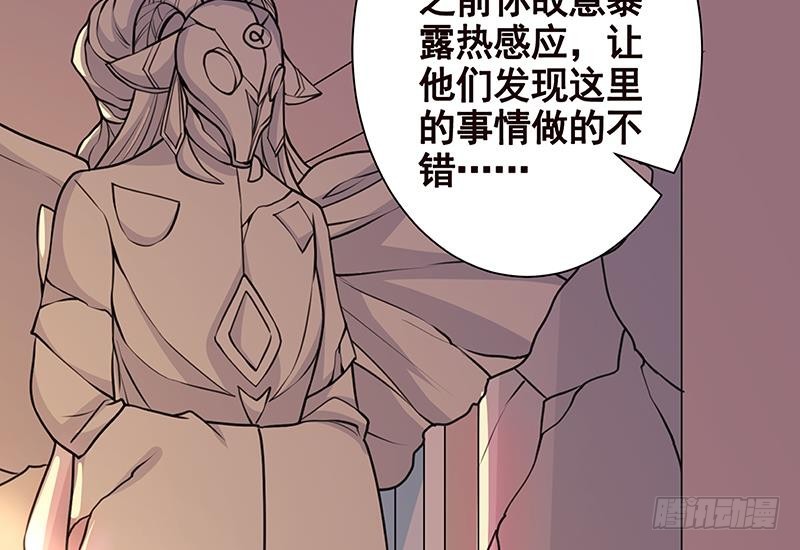 《末世恋爱法则》漫画最新章节第225话 Love Feeding免费下拉式在线观看章节第【26】张图片