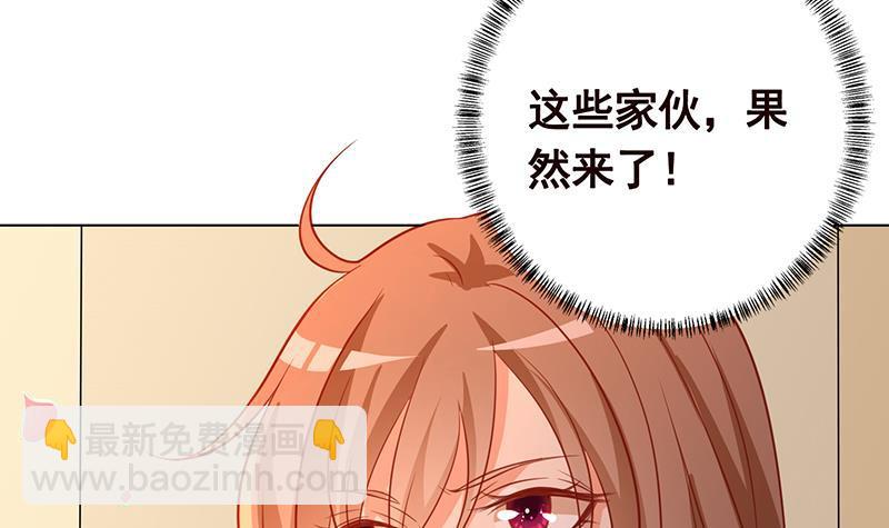 《末世恋爱法则》漫画最新章节第225话 Love Feeding免费下拉式在线观看章节第【40】张图片