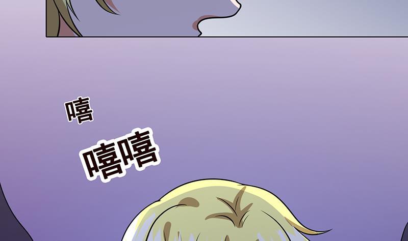 《末世恋爱法则》漫画最新章节第225话 Love Feeding免费下拉式在线观看章节第【69】张图片