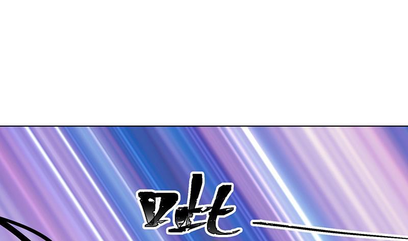 《末世恋爱法则》漫画最新章节第226话 不死之蛇免费下拉式在线观看章节第【32】张图片