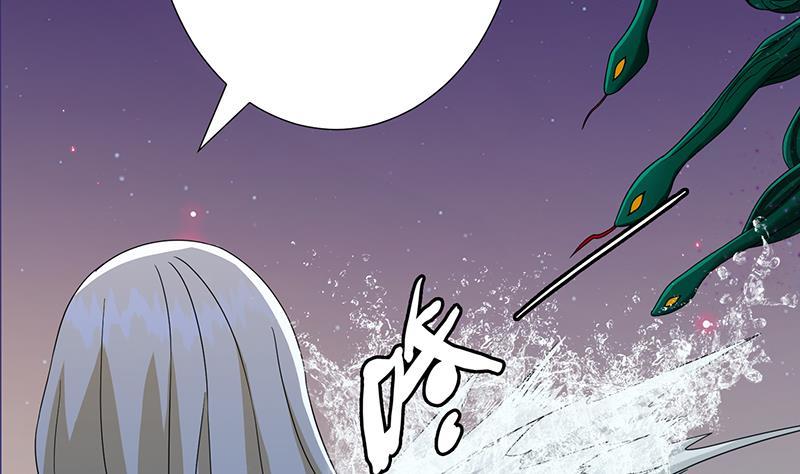 《末世恋爱法则》漫画最新章节第229话 天女的恩惠免费下拉式在线观看章节第【42】张图片