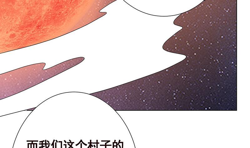 《末世恋爱法则》漫画最新章节第229话 天女的恩惠免费下拉式在线观看章节第【60】张图片