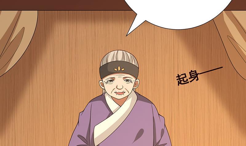 《末世恋爱法则》漫画最新章节第229话 天女的恩惠免费下拉式在线观看章节第【65】张图片