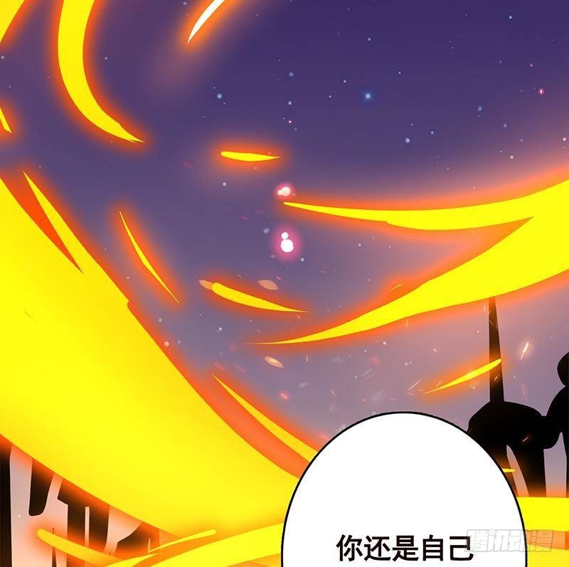 《末世恋爱法则》漫画最新章节第230话 便宜你了免费下拉式在线观看章节第【21】张图片