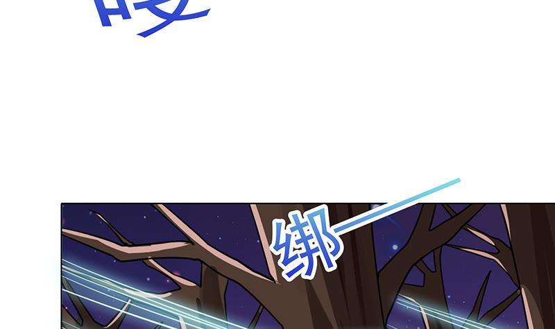 《末世恋爱法则》漫画最新章节第230话 便宜你了免费下拉式在线观看章节第【42】张图片