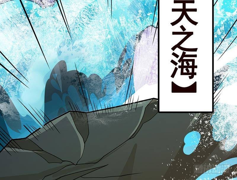 《末世恋爱法则》漫画最新章节第230话 便宜你了免费下拉式在线观看章节第【50】张图片