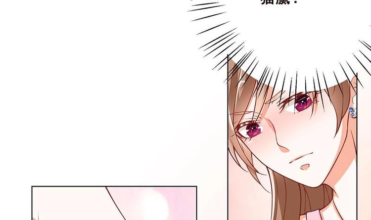 《末世恋爱法则》漫画最新章节第24话 炫酷机械臂免费下拉式在线观看章节第【16】张图片