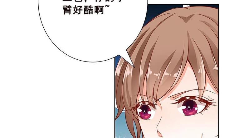 《末世恋爱法则》漫画最新章节第24话 炫酷机械臂免费下拉式在线观看章节第【26】张图片