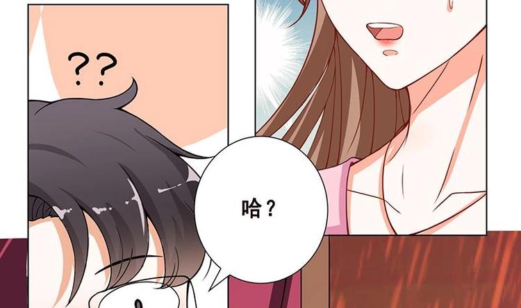 《末世恋爱法则》漫画最新章节第24话 炫酷机械臂免费下拉式在线观看章节第【27】张图片