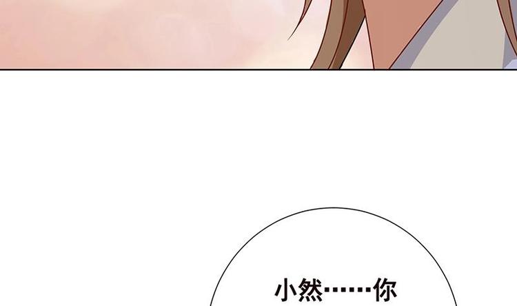 《末世恋爱法则》漫画最新章节第24话 炫酷机械臂免费下拉式在线观看章节第【54】张图片