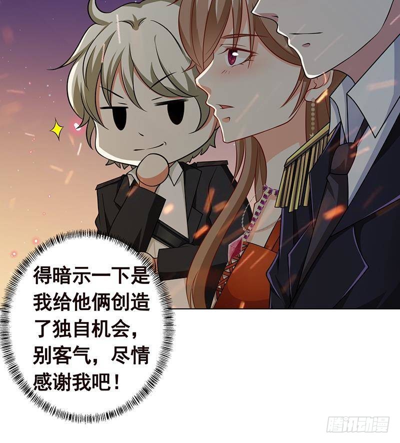 《末世恋爱法则》漫画最新章节第233话 慈悲之刃免费下拉式在线观看章节第【10】张图片