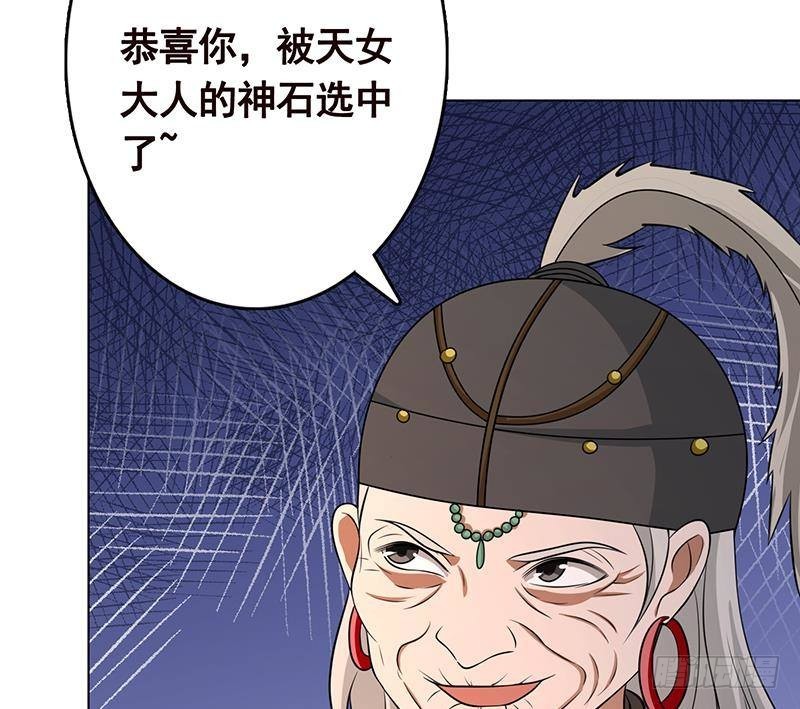 《末世恋爱法则》漫画最新章节第233话 慈悲之刃免费下拉式在线观看章节第【24】张图片