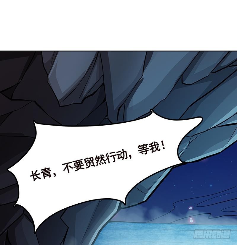 《末世恋爱法则》漫画最新章节第233话 慈悲之刃免费下拉式在线观看章节第【72】张图片