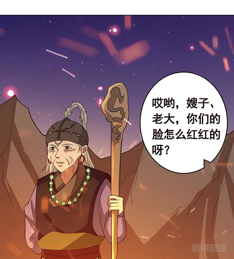 《末世恋爱法则》漫画最新章节第233话 慈悲之刃免费下拉式在线观看章节第【8】张图片