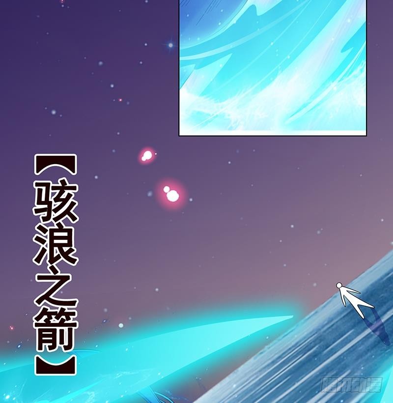 《末世恋爱法则》漫画最新章节第235话 不死之身免费下拉式在线观看章节第【61】张图片