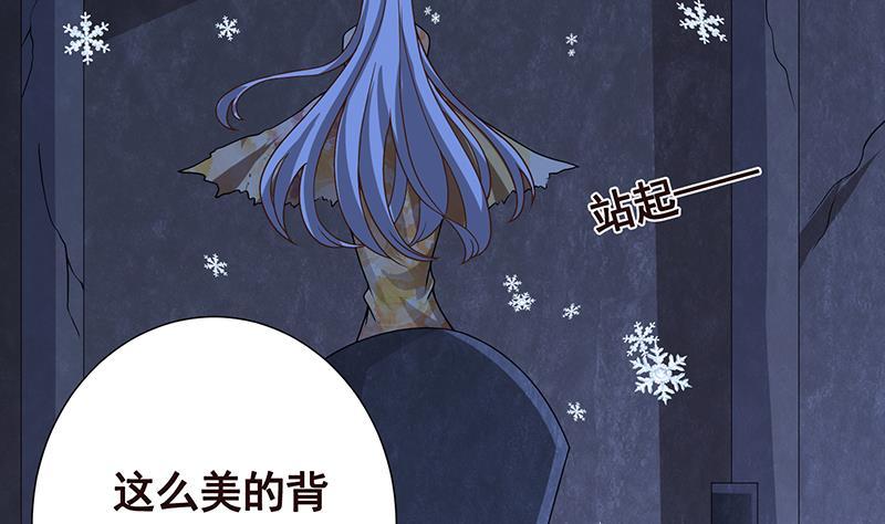 《末世恋爱法则》漫画最新章节第236话 喜欢长青的第一天免费下拉式在线观看章节第【18】张图片