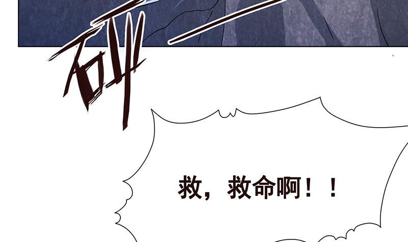 《末世恋爱法则》漫画最新章节第236话 喜欢长青的第一天免费下拉式在线观看章节第【27】张图片