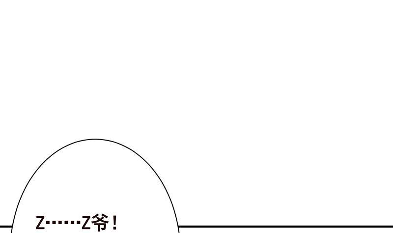 末世恋爱法则-第236话 喜欢长青的第一天全彩韩漫标签