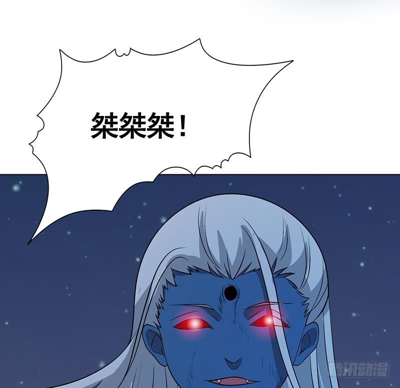 《末世恋爱法则》漫画最新章节第237话 救世主免费下拉式在线观看章节第【46】张图片