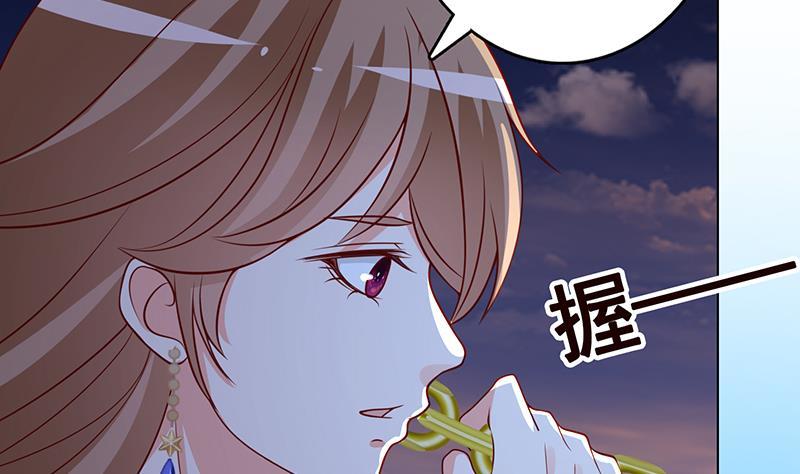 《末世恋爱法则》漫画最新章节第238话 Z的秘密免费下拉式在线观看章节第【62】张图片