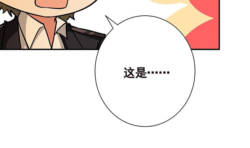 《末世恋爱法则》漫画最新章节第239话 恐怖医院免费下拉式在线观看章节第【22】张图片